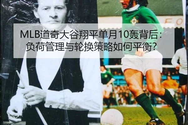dao-qi-da-gu-xiang-ping-dan-yue-hong-bei-hou-fu-he-guan-li-yu-lun-huan-ce-lve-ru-he-ping-heng-2-451.jpg
